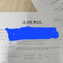 코로나후유증 미열증후군11개월차 후기 및 국내의사들이 후유증을 정신과만로 보는 시선...