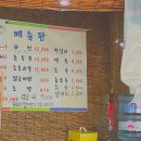 쉼터포장마차 이미지