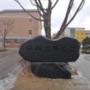 백운행복경로당 이미지