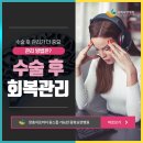 원천의료재단중화요양병원 이미지