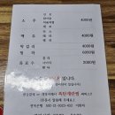 꽃님이네 이미지