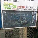 한강 레스토랑 드라마 촬영지로 유명한 스타시티서울