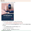 이유프로젝트 | 45일차] 아티클 스터디_스타벅스가 20년 넘게 똑같은 프로모션을 진행하는 이유 &amp; 팀 프로젝트 발표 후기