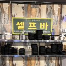 마장동고기집 여수점