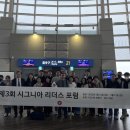 시그니아독일보청기안산센터 이미지