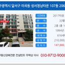 한진자산관리유동화대부
