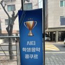 엘피아노교습소 - 용인시 수지구 호수로 3 | 엘피아노교습소