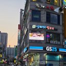 엉터리생고기수원성대역점 이미지