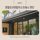 코너짐 | 호텔 오리엔탈 익스프레스 후쿠오카 텐진 코너더블룸 후기