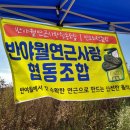 반야월연잎사랑 | 제 1회 사회적경제장터 반야월 고추장 후기