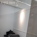 오앤유