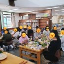 원앙초교병설 이미지