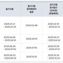 [공지] 용인순수지목공기술학원입니다!!!