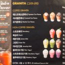 파스쿠찌전포카페거리점 이미지
