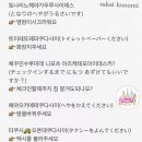 여행 일본어 이미지