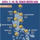 오늘의 뉴스브리핑 [2024년 7월 16일(화)] 필리핀 클락 앙헬레스 내외 이미지