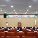국립금오공과대학교 산업대학원 교수신문