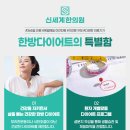 이룸한의원 이미지