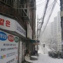 가족같은 노인요양복지센터 이미지