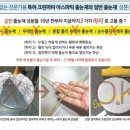 동부골든아파트 | 구로구 오류동 동부골든 아파트 줄눈 시공 후기