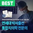 울들치과의원 이미지