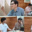 끼리끼리 전자신문