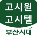 부림동010 이미지