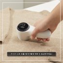 프로세탁 | 멜리언스 세탁소용 충전식 보풀제거기 프로 후기니트 보풀 제거 꿀팁 대공개!
