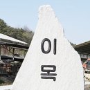 구구2리 이미지