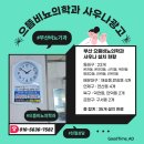 안락1동-7 이미지