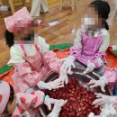 기흥해맑은어린이집 이미지