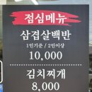 고기파는 놈 이미지
