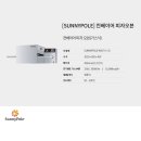 롤링파스타가평점 이미지