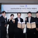 스테이 산하 이미지