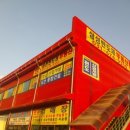 제일종합광고 이미지