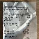 한솥도시락 동탄여울공원점