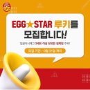 잉글리쉬스타 유아영어 센터 이미지