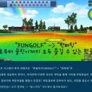 영재골프연습장 이미지