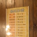 가장맛있는족발독곡점
