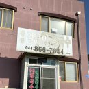 금남카센타 이미지