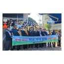 영광교육지원청 지역사회 연합 학교폭력예방 캠페인 실시[미래교육신문] 이미지