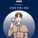 커피기업 티스토리