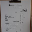 랜딩커피