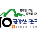 현대아산 이미지