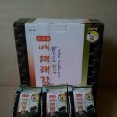 우일식품 이미지
