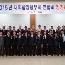 함양군청 이미지