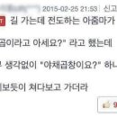 박남순야채곱창 이미지
