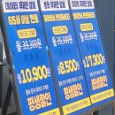 총각네폰가게 - 김해시 해반천로 254 | 총각네폰가게