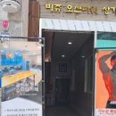 비쥬빌 오션타워 이미지