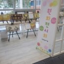 고운작은도서관 이미지